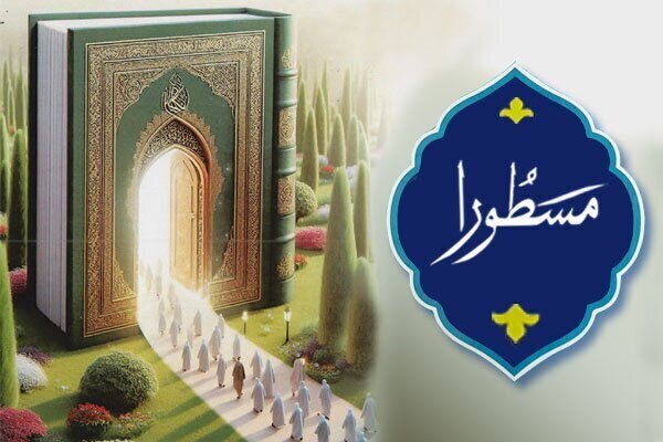 مشارکت موسسات و خانههای قرآنی در اجرای طرح زندگی با آیهها در زنجان