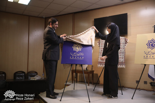 آیین رونمایی از کتاب «ویژند» برگزار شد