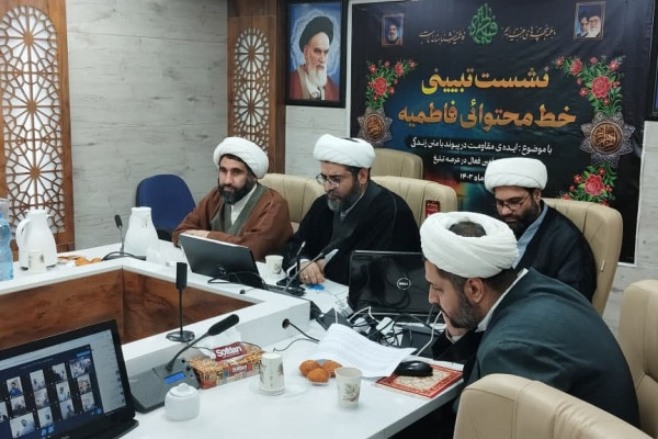 نشست هماندیشی برنامههای آموزشی سال ۱۴۰۳ برگزار شد