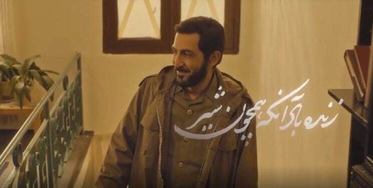نماهنگ فیلم «موقعیت مهدی» تولید شد  نماهنگ فیلم «موقعیت مهدی» تولید شد