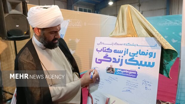 باید در همه حال آماده مقابله با پدیده شوم شایعات باشیم باید در همه حال آماده مقابله با پدیده شوم شایعات باشیم