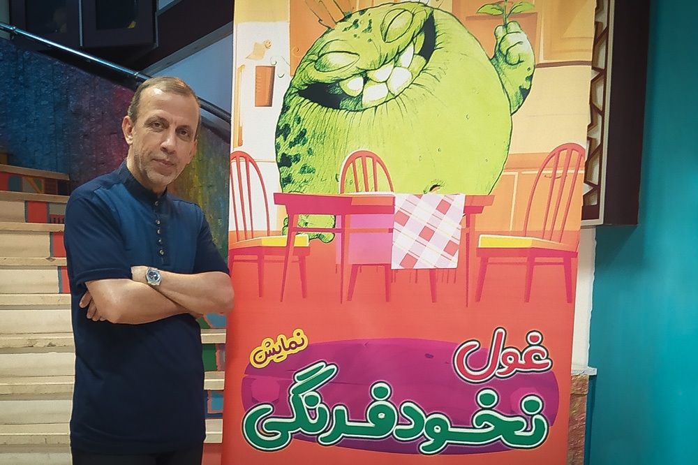 نمایش «غول نخود فرنگی» را در تالار هنر تهران تماشا کنید نمایش «غول نخود فرنگی» را در تالار هنر تهران تماشا کنید