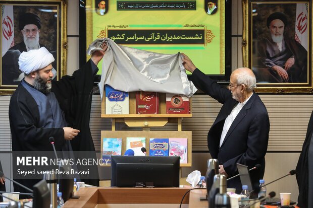 زمانی جامعه به قدرت میرسد که بهره اش از قرآن زیاد باشد زمانی جامعه به قدرت میرسد که بهره اش از قرآن زیاد باشد