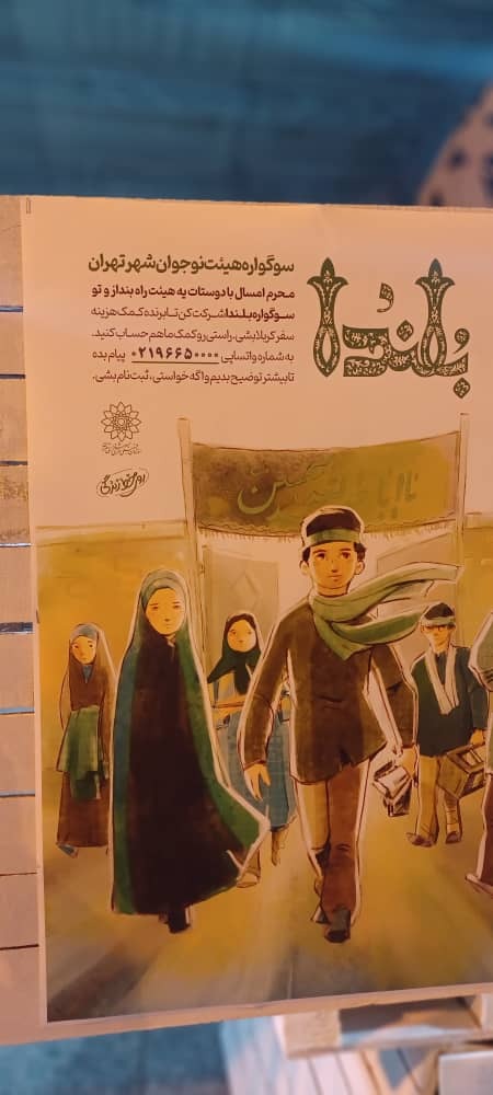 با هم سری به نمایشگاه عطر سیب بزنیم با هم سری به نمایشگاه عطر سیب بزنیم