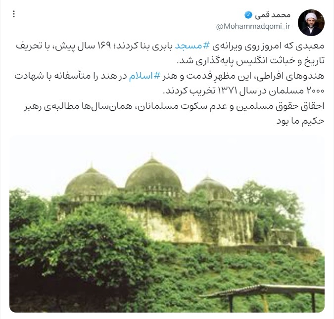 تحریف تاریخ و ستمی که بر مسلمانان رفت تحریف تاریخ و ستمی که بر مسلمانان رفت