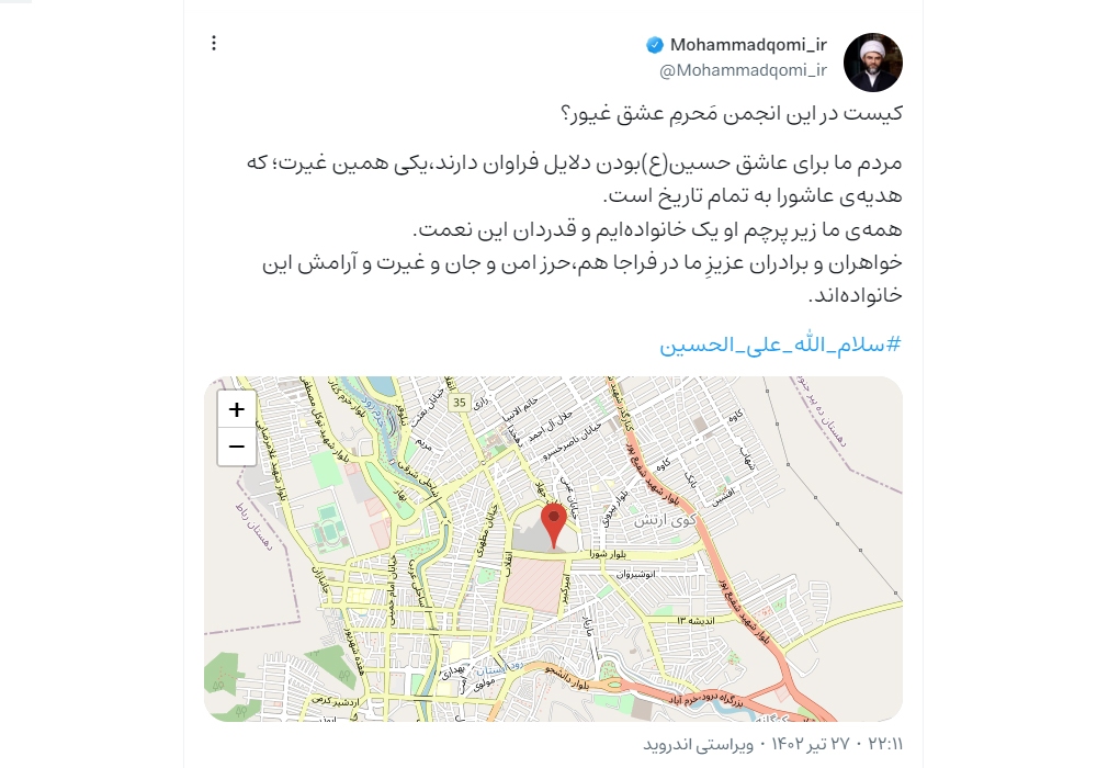 قدردانی از حافظان امنیت کشور قدردانی از حافظان امنیت کشور