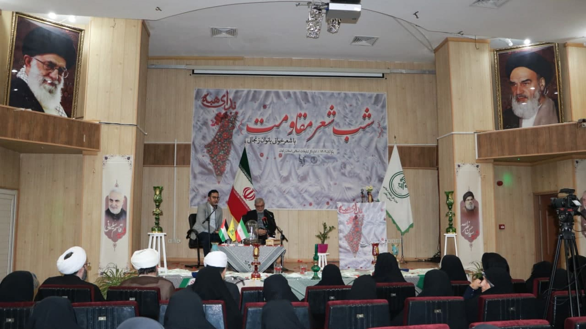 محفل ادبی شب شعر مقاومت با محوریت بانوان مقاومت در زنجان (ویژه بانوان) برگزار شد.