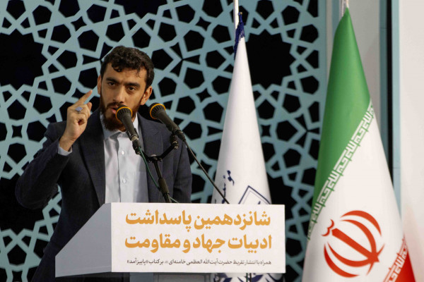 شانزدهمین پاسداشت ادبیات جهاد و مقاومت در زنجان