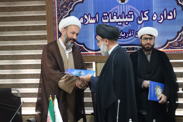 تودیع و معارفه معاون فرهنگی اداره کل تبلیغات اسلامی آذربایجان شرقی