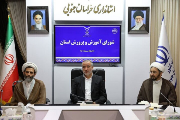 مدرسه صدرا در همه شهرستان‌های خراسان جنوبی ایجاد  می‌شود