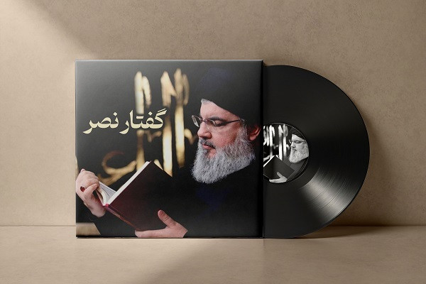 «گفتار نصر» روی آنتن شبکه سه سیما میرود