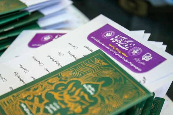 بیش از ۱۸ هزار نفر در طرح «زندگی با آیه‌ها» ثبت‌نام کردند