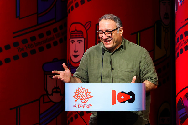 Se celebró el ۱۴.º Festival Internacional de Cine ۱۰۰