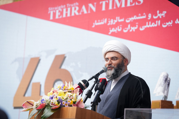 Tehran Times отмечает ۴۶-летие