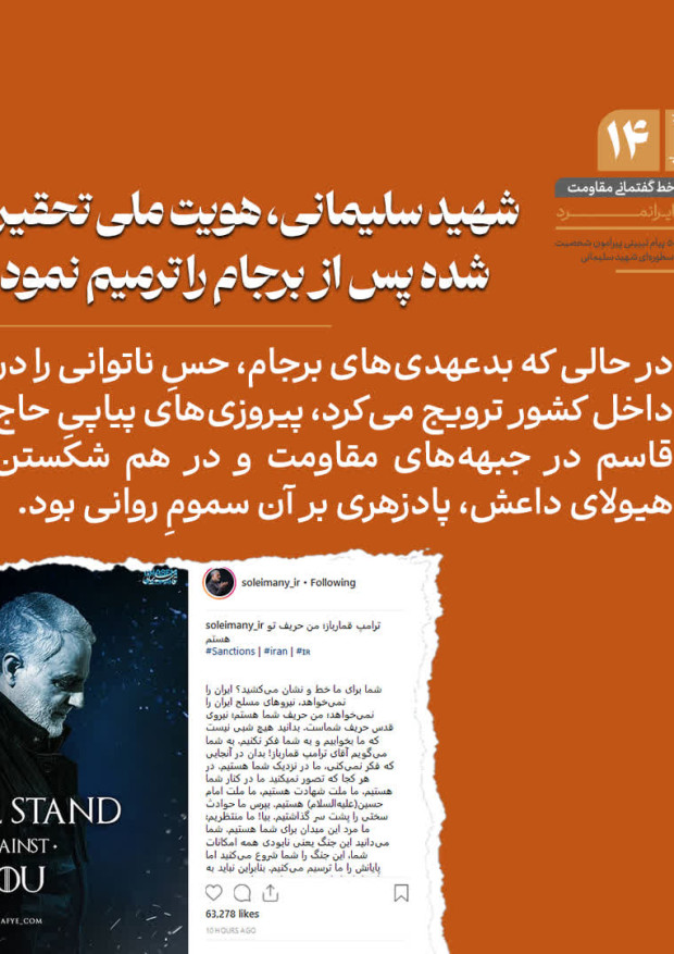 ایرانمرد