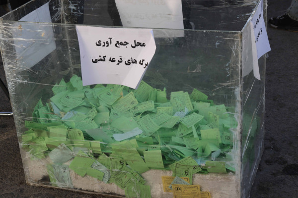 جشن بزرگ عید غدیر در ایلام به روایت تصویر