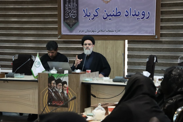 رویداد «طنین کربلا» در اداره کل تبلیغات اسلامی آذربایجان شرقی برگزار شد