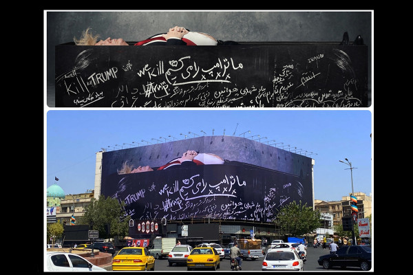 دیوارنگاره جدید میدان انقلاب رونمایی شد