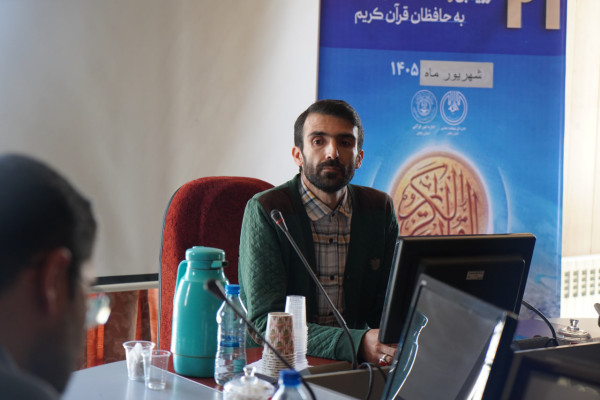 برگزاری آزمون شفاهی اول "بیستمین‌ویکمین دوره ارزیابی و اعطای مدرک تخصصی به حافظان قرآن کریم"