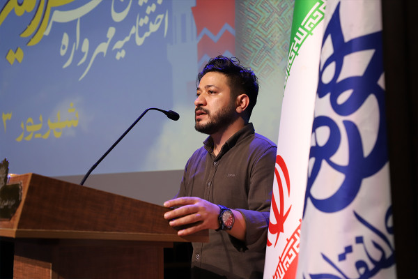 28 شهریور | مهرواره ملی شعر وحدت سرزمین برادری