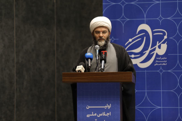 اولین اجلاس ملی مدارس آینده در مدار انقلاب اسلامی برگزار شد