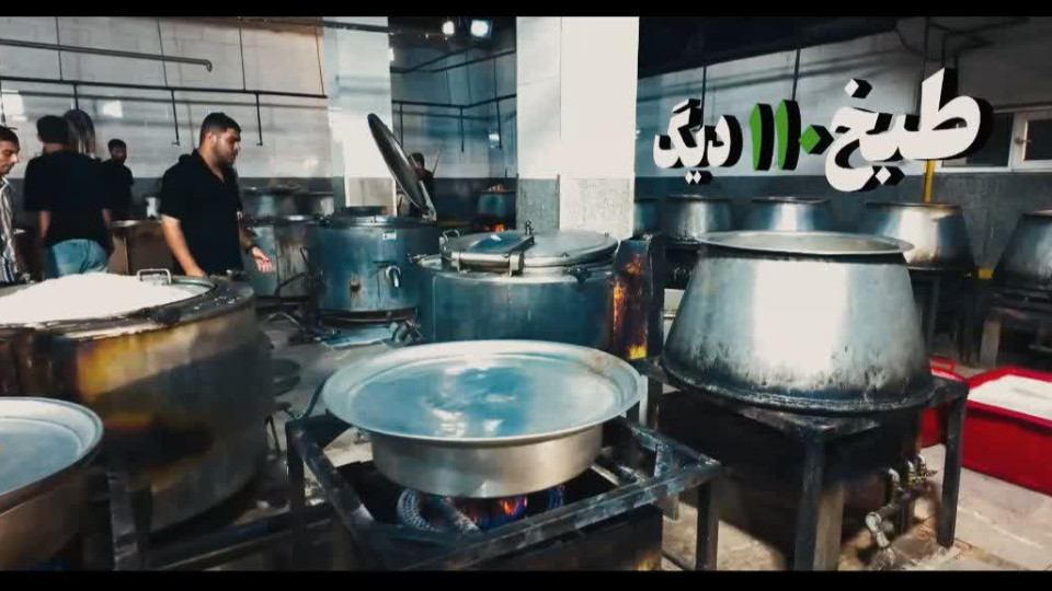اطعام علوی در سومین حرم اهل بیت